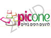 picone אלבומים מעוצבים ולוחות שנה אישיים