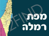 מפת רמלה