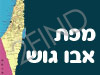 מפת אבו גוש