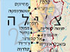 מפת צ'ילה