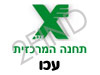 תחנה המרכזית עכו