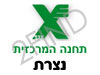 תחנה המרכזית נצרת