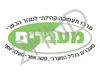 מעברים גליל מערבי