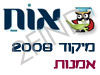 מיקוד אמנות