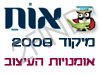 מיקוד אומנויות העיצוב