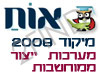 מיקוד מערכות ייצור ממוחשבות