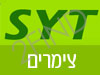 SYT - צימרים