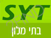 SYT - בתי מלון