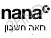 בלוג רואה חשבון