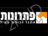 פתרונות - אתגר ונופש פעיל