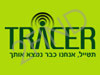 טרייסר - TRACER