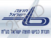 חברת כביש חוצה ישראל