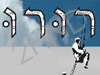 רורו