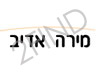 מירה אדיב