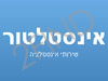 יגאל מנדלסון