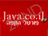 ג'אווה - אתר שכולו קפה!