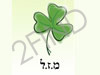 משרד עורכת הדין אדליה סולברג