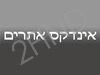 אינדקס העיצוב והאדריכלות