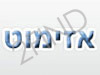 אזימוט טיולי טרקטורונים