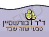 ד