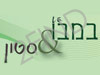 במבו&סטון