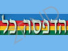 שרותי הדפסה כל בע