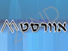 אוורסט מערכות