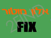 אלון מוטור פיקס