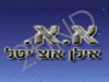 א.א. מחשבים