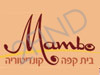 ממבו - בית קפה קונדיטוריה
