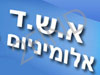 א.ש.ד דדון אלומיניום בע