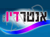 אנטר דיו