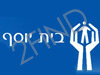 בית יוסף