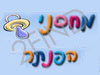 מחסני הפנתר