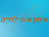 פורטל אימון אישי