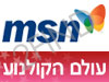 ביקורת קולנוע MSN