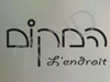 המקום