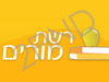רשת מורים