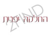 החלקה יפנית