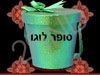 סופר לוגו