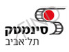 סינמטק תל-אביב