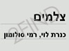 סטודיו Krsstudio 