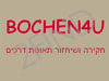 Bochen4u