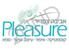 Pleasure אביבה צפריר