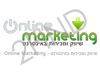 Online Marketing