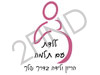 תלמה העליון