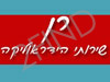 רן שרותי הידראוליקה