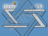 נר ושם - מוצרים סולאריים