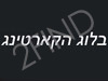 בלוג הקארטינג