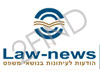 חדשות משפט - הודעות לעיתונות ערוכי דין